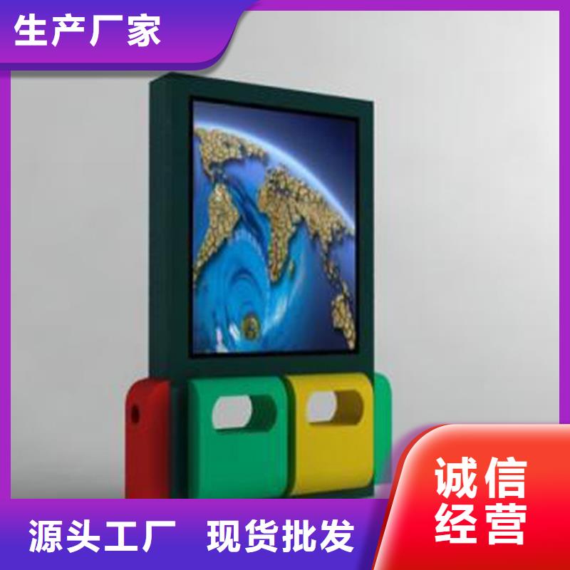 小区垃圾箱_厂家批发_产地货源