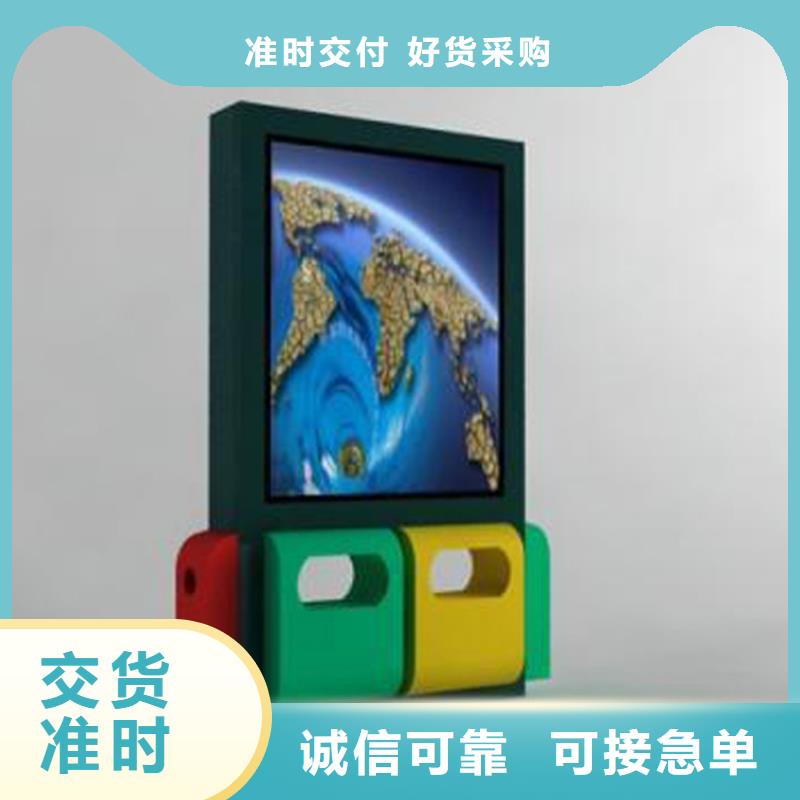 不锈钢智能垃圾箱厂家供应