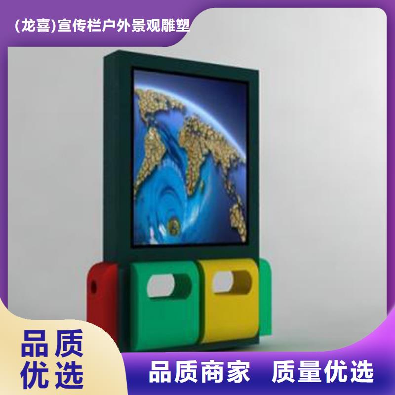廠家定制智能垃圾箱來廠考察