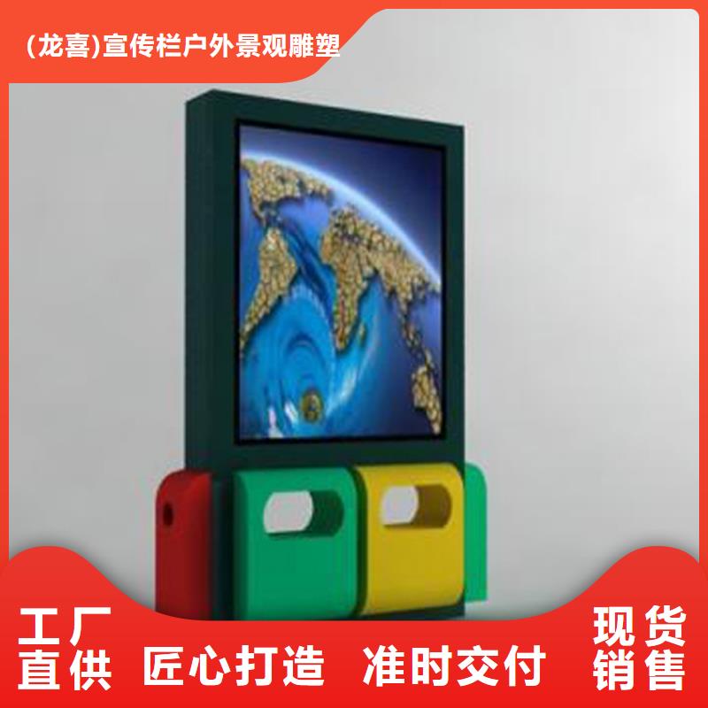 小區(qū)智能垃圾箱全國(guó)發(fā)貨