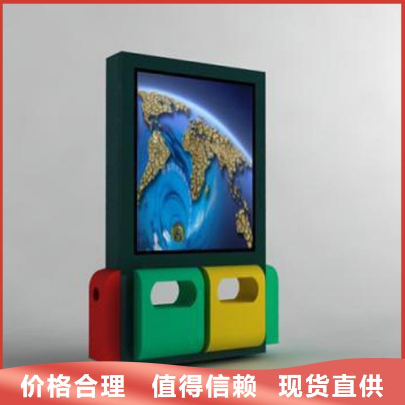 鋼結構生活垃圾箱智能解決方案