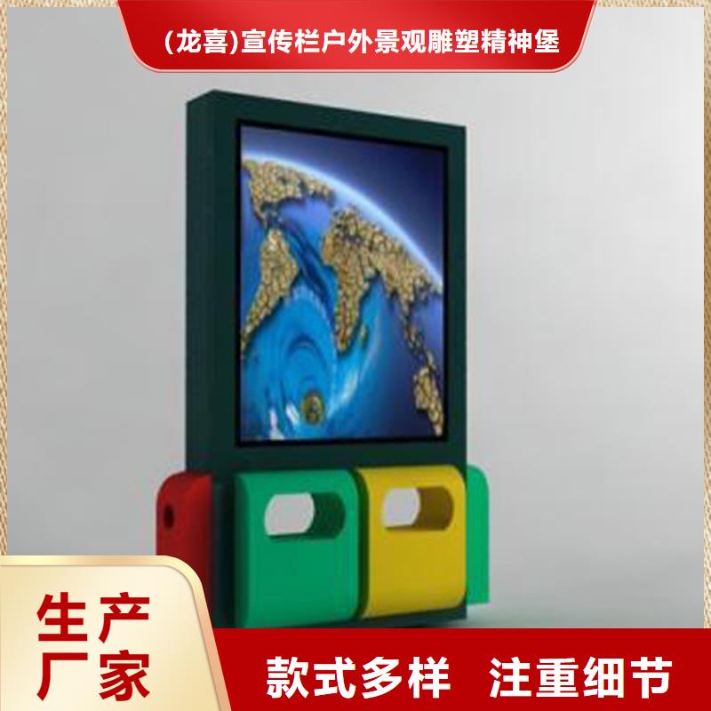 小區智能垃圾箱在線咨詢