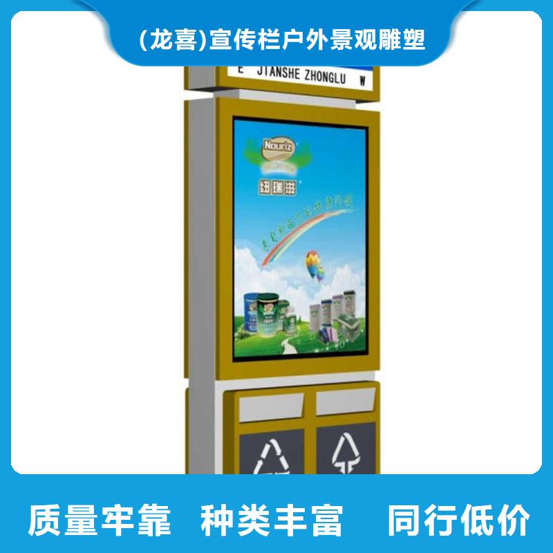 分类垃圾箱优质厂家
