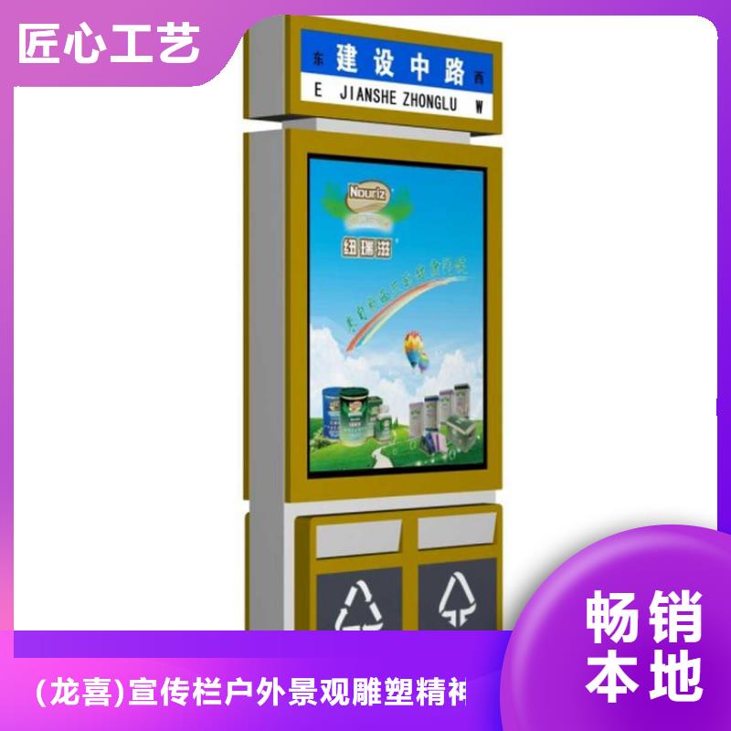 智能垃圾箱存货充足