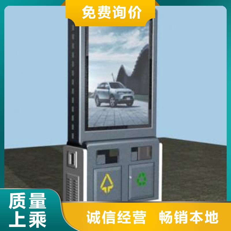 智能垃圾箱廠家歡迎咨詢
