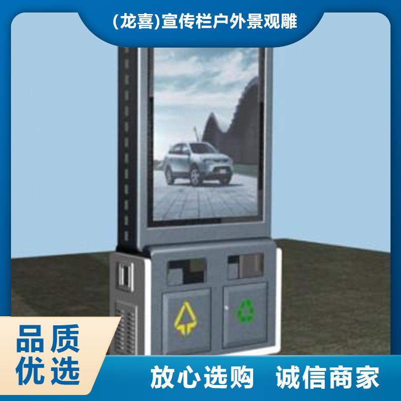 分类智能垃圾箱服务为先