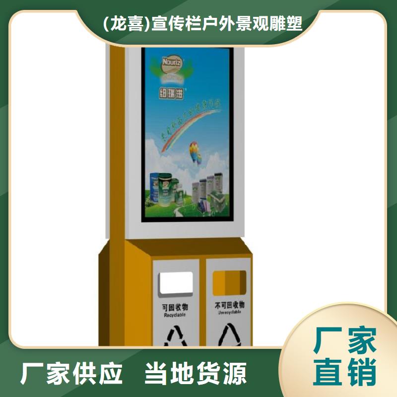 園林智能垃圾箱承諾守信