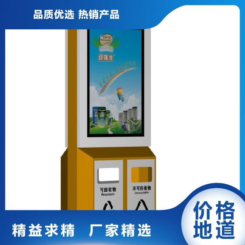 小區環保智能垃圾箱性價比高