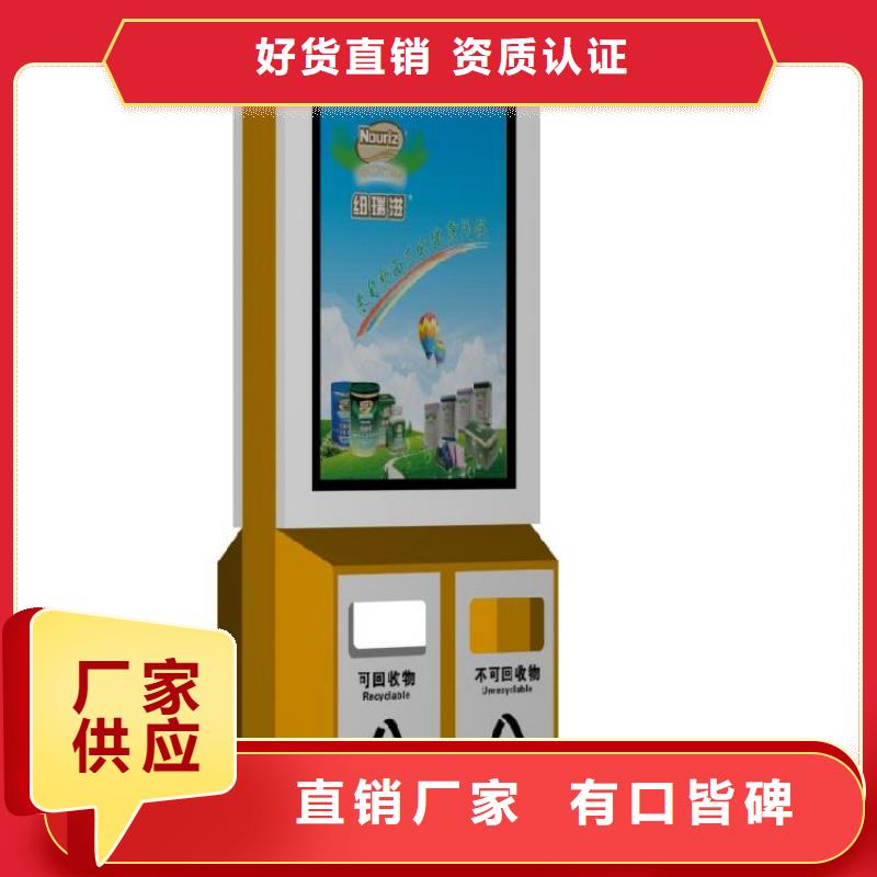 智能垃圾箱房品質保障