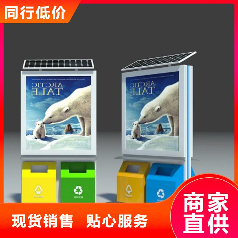 公園智能垃圾箱型號(hào)齊全