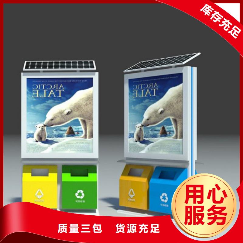 景点智能垃圾箱服务为先