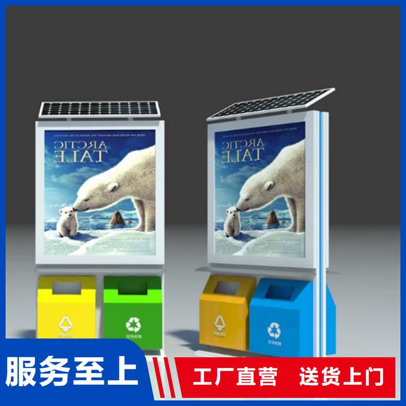 防腐防銹智能垃圾箱歡迎咨詢