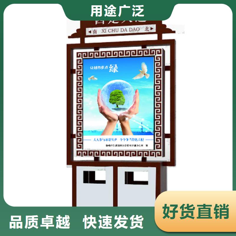 路边智能垃圾箱分类亭施工队伍