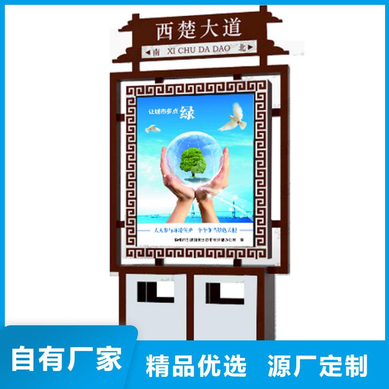 環保智能垃圾房廠家品質過關
