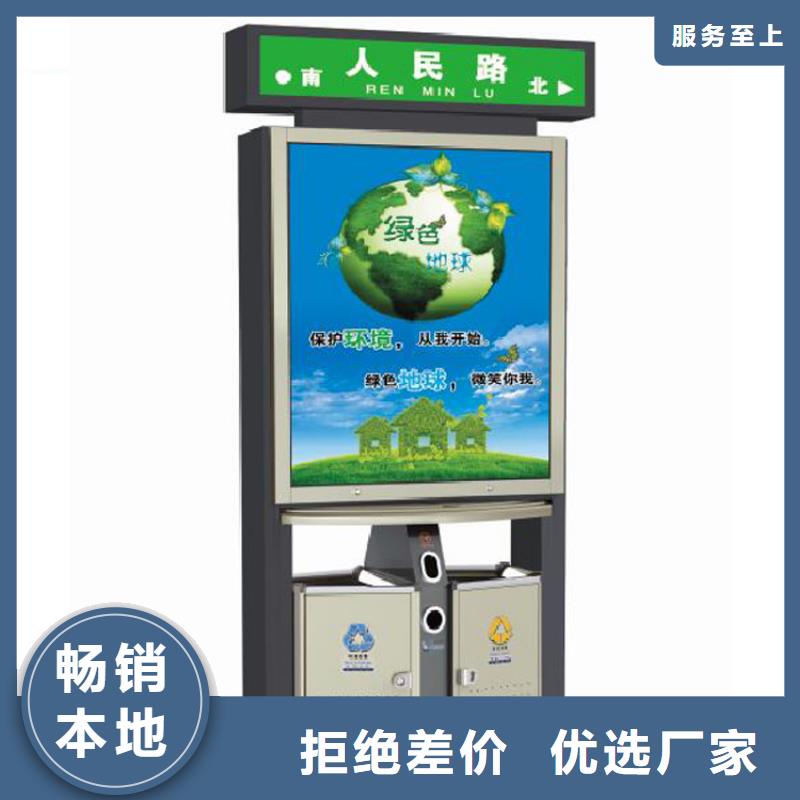 景點智能垃圾箱無中間商