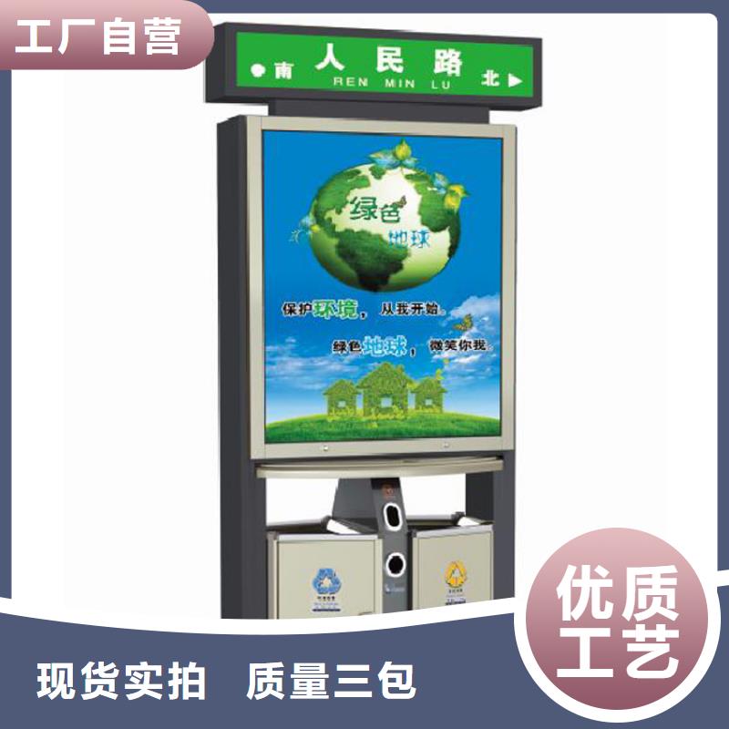 企業智能垃圾箱無中間商