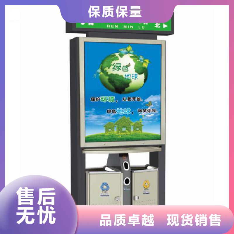 萬德福智能垃圾箱零售