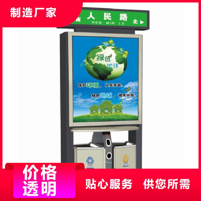 公园小品视频-公园小品-贵州省铜仁市江口|德江|六盘水|黔西南|安顺|毕节本土生产厂家