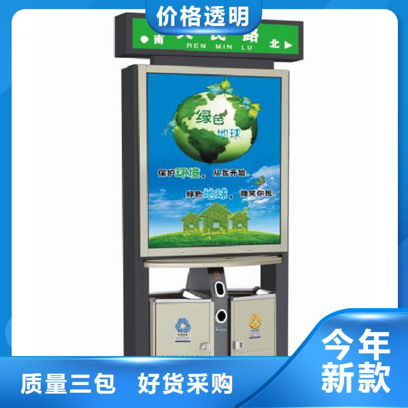 景區智能垃圾箱施工團隊