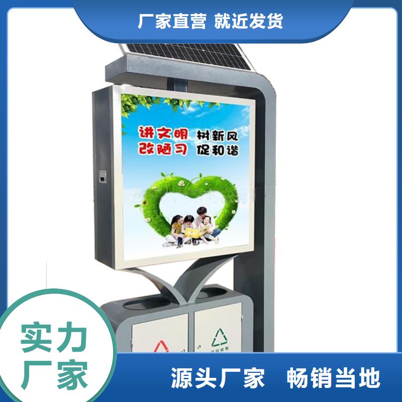 景點智能垃圾箱貨源
