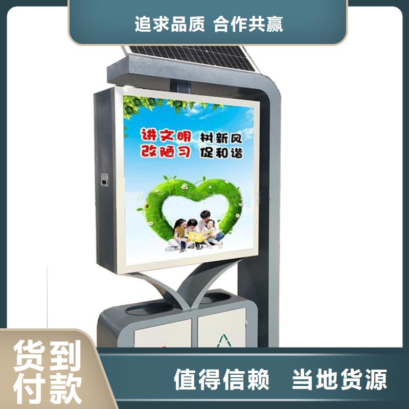 定制可移動垃圾分類箱歡迎咨詢