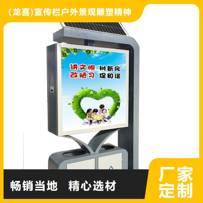 钢结构生活垃圾箱智能来厂考察