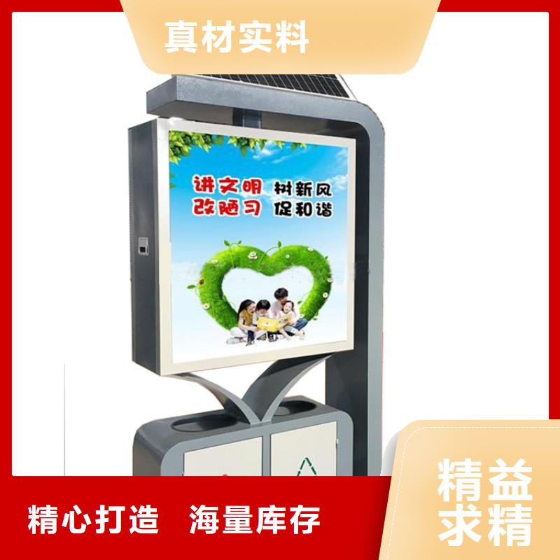 智能垃圾箱配件品牌廠家