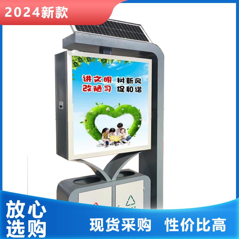 學校智能垃圾箱生產廠家