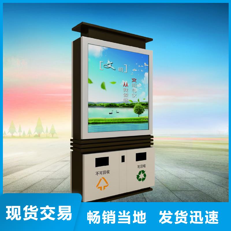 质量好的户外垃圾箱大型厂家