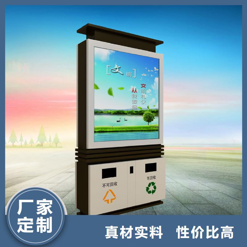 智能垃圾箱回收系統(tǒng)廠家直銷