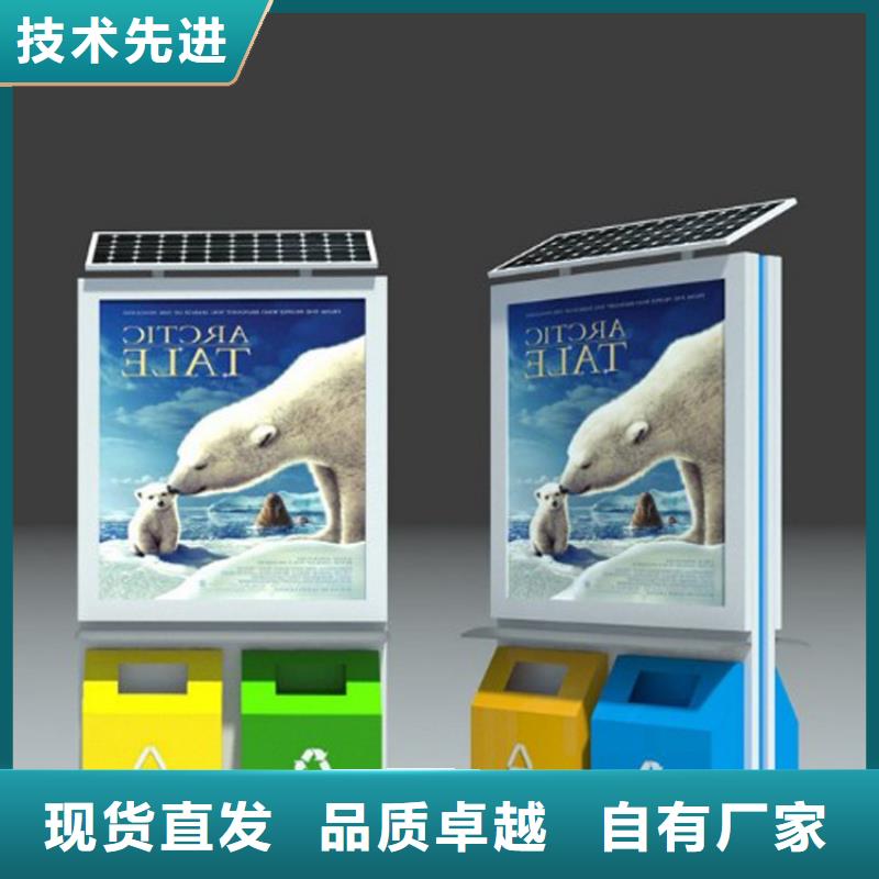公園智能垃圾箱型號(hào)齊全