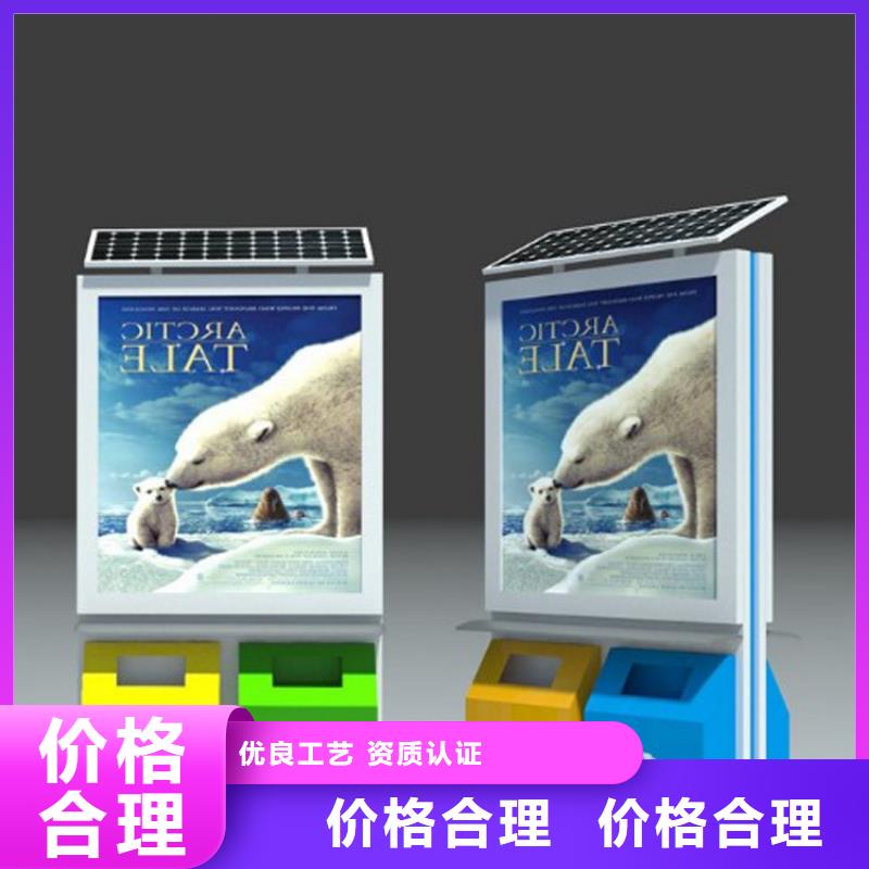智能垃圾分類箱按需定制