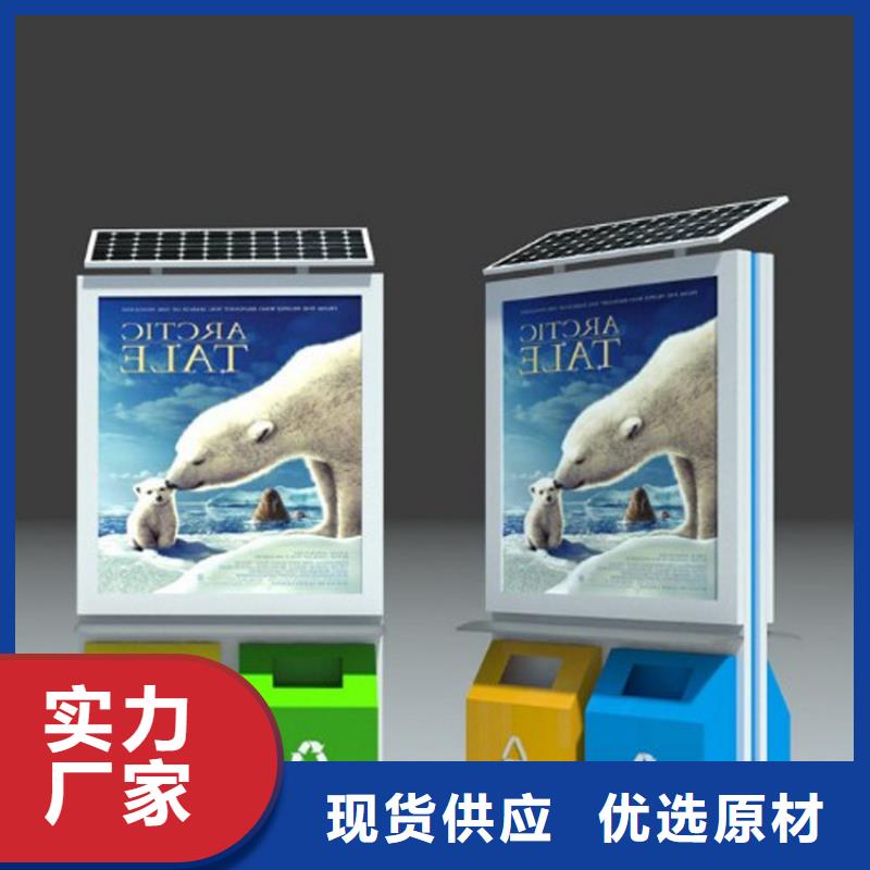 戶外垃圾箱直供廠家