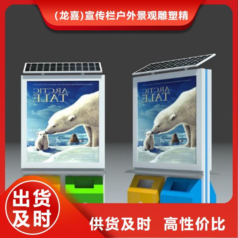 腳踏不銹鋼垃圾分類箱品質放心