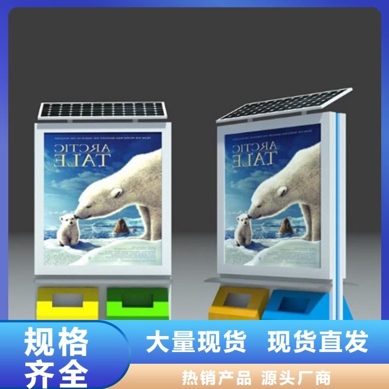 廠家定制智能垃圾箱品質放心