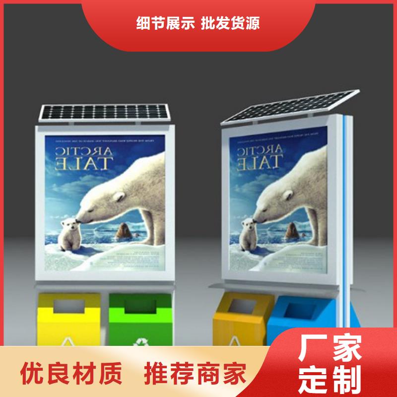 厂区智能垃圾箱实力厂家