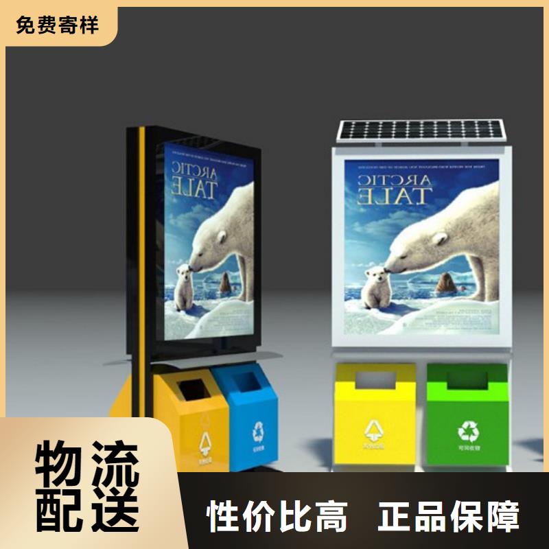 智能垃圾箱存货充足