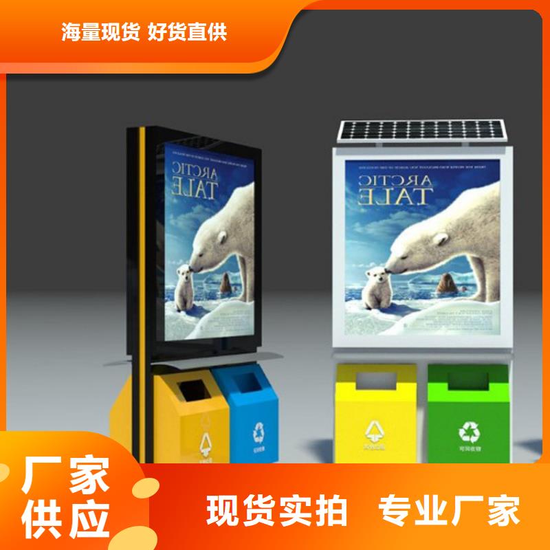 网红打卡小品视频-舒城|寿县|池州|阜阳|亳州|马鞍山|蚌埠龙喜网红打卡小品_ (龙喜)宣传栏户外景观雕塑精神堡垒价值观灯箱生产厂家(六安市分公司)