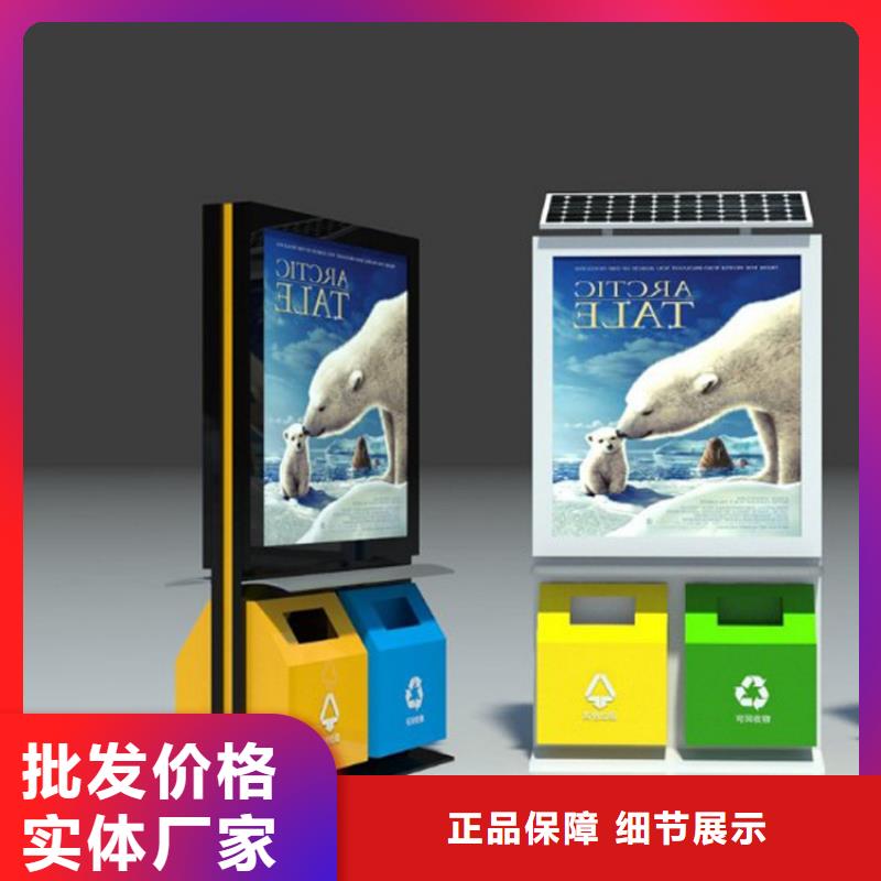 萬德福智能垃圾箱實體大廠