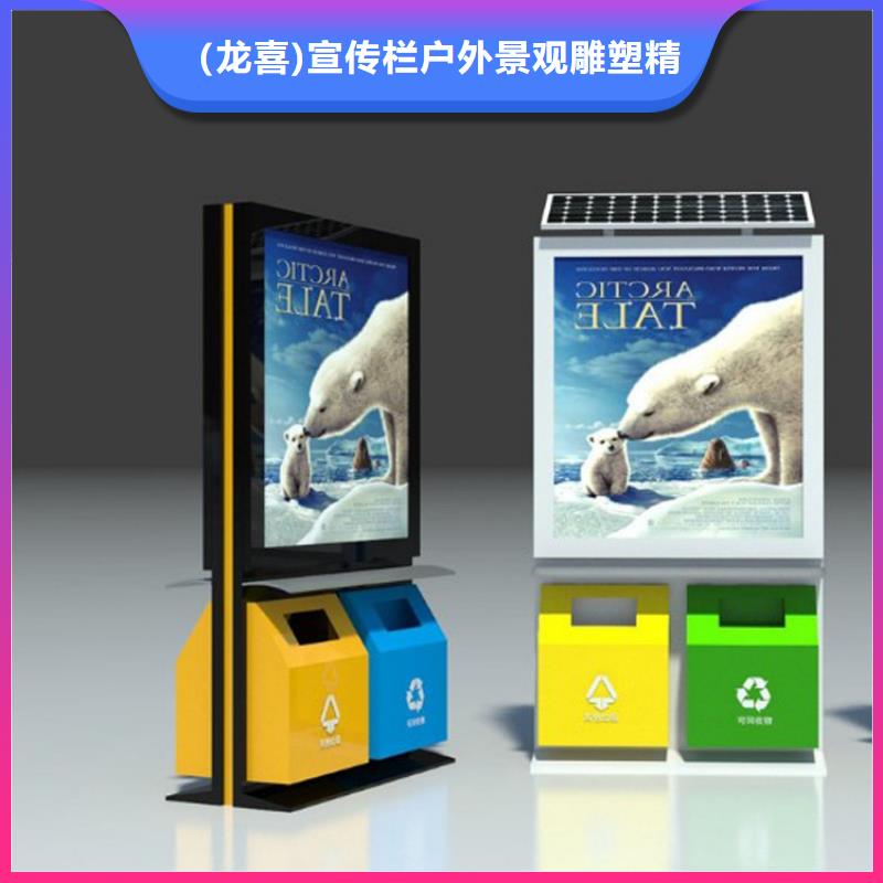 小区垃圾箱-小区垃圾箱实体厂家