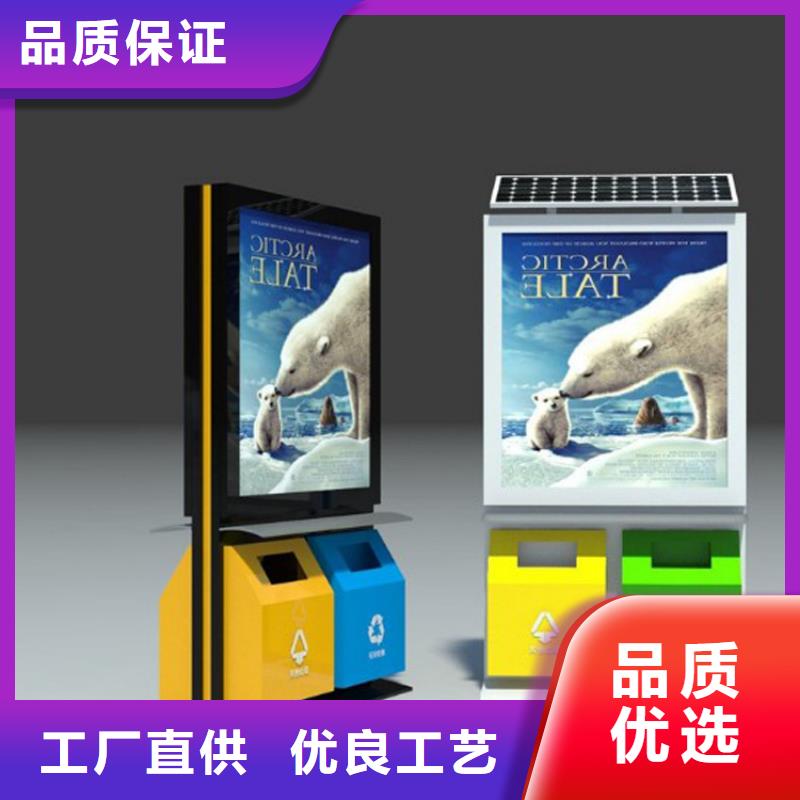 厂区智能垃圾箱实力厂家