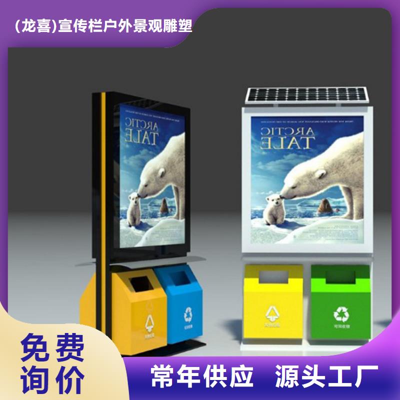 小區智能垃圾箱分類質量保證