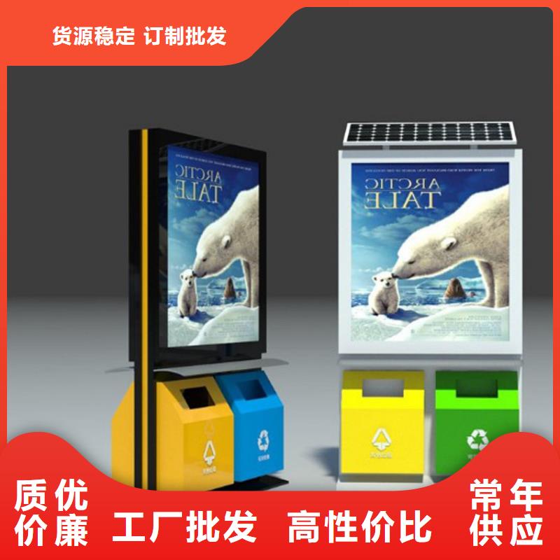 小區環保智能垃圾箱規格齊全