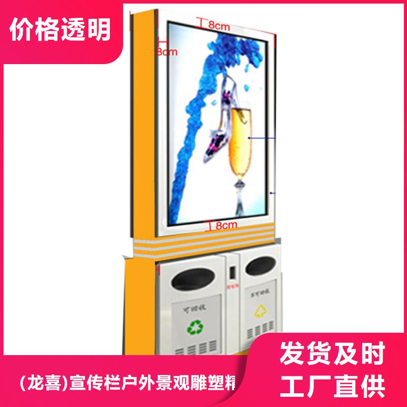 智能垃圾箱廠家規格齊全