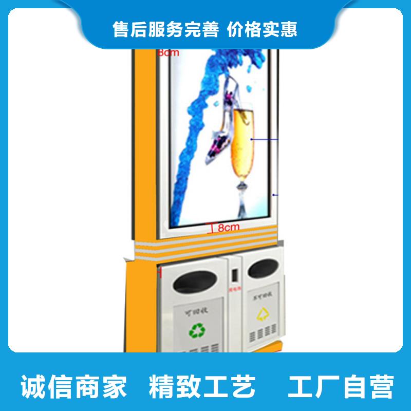分類智能垃圾箱服務為先