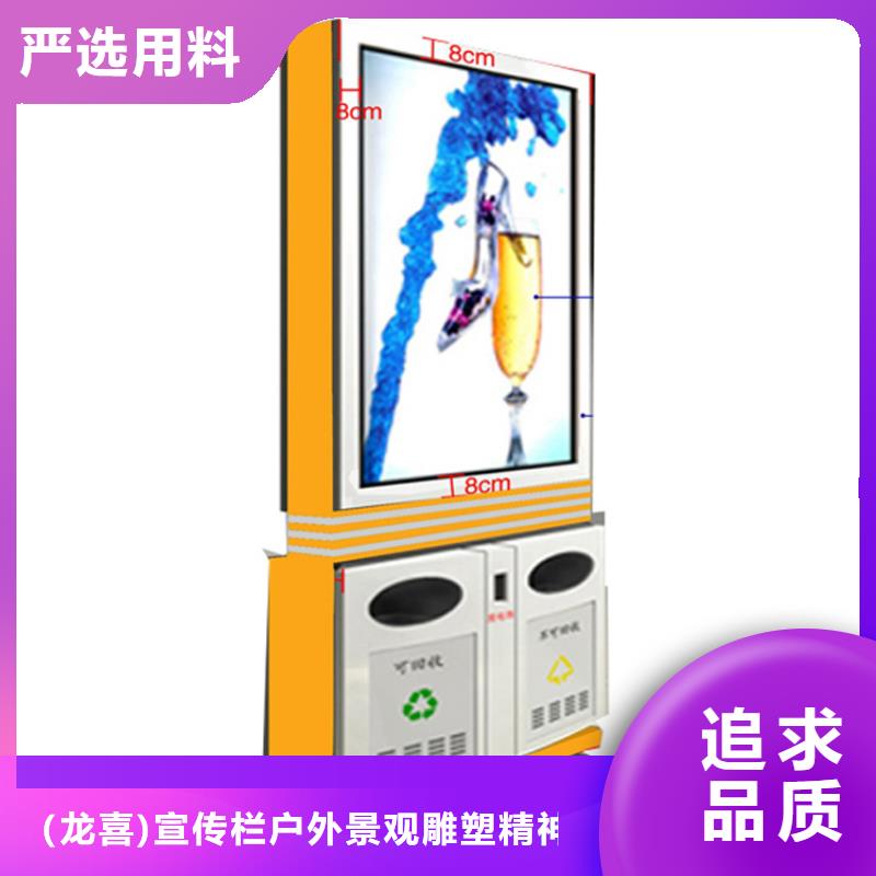 分類垃圾箱免費定制
