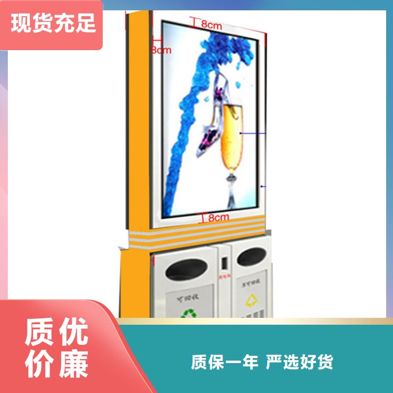 智能垃圾箱創業計劃書出廠價格