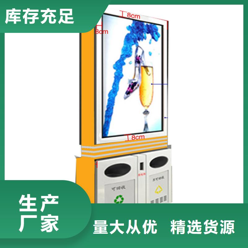 戶外智能垃圾箱服務為先