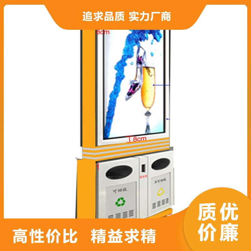 陵水縣定制智能垃圾箱量大從優