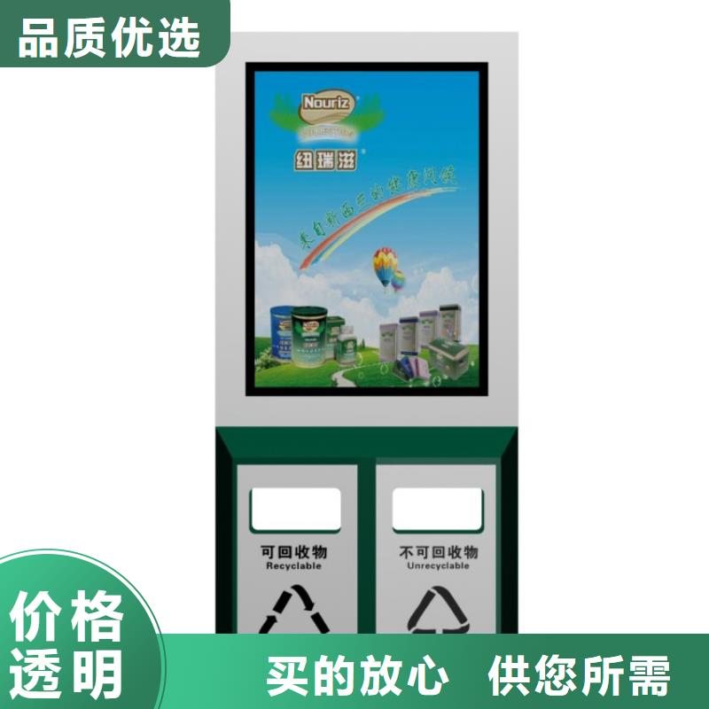 文昌市廠家定制智能垃圾箱為您服務